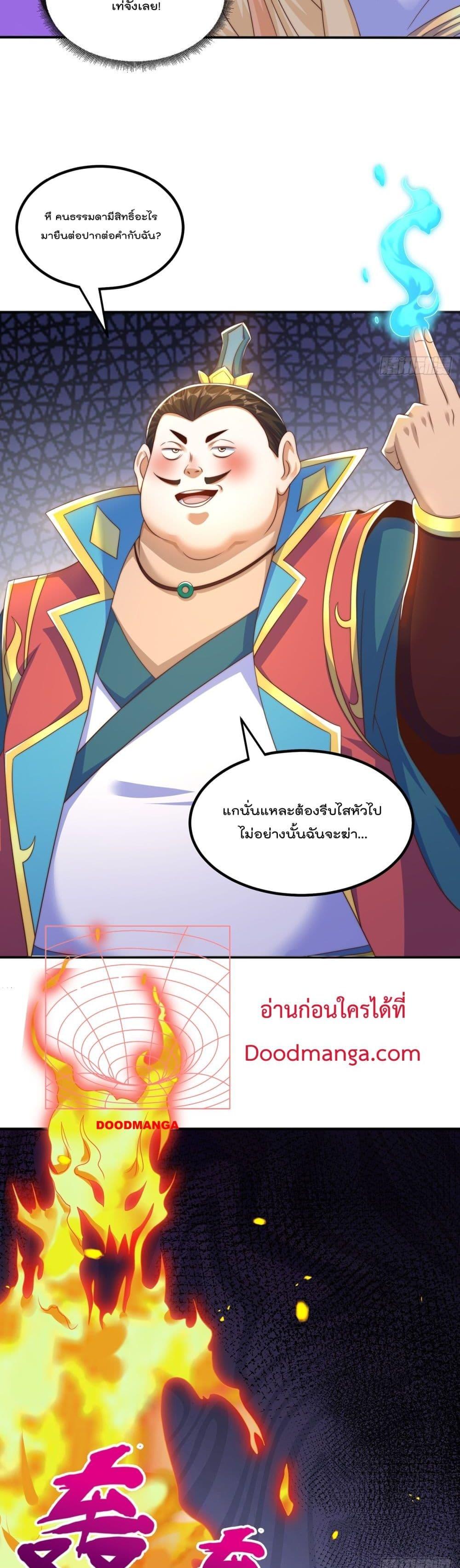 Manga-lc-com อ่านมังงะ อ่านการ์ตูน ออนไลน์ ฟรี The Peerless Powerhouse Just Want to Go Home and Farm ตอนที่ 1 2 3 4 5 6 7 8 9 10 11 12 13 14 ฟรี ไม่มีโฆษณา Manga-lc - อ่าน มังงะ อ่าน การ์ตูน ออนไลน์ อ่านมังงะ ฟรี