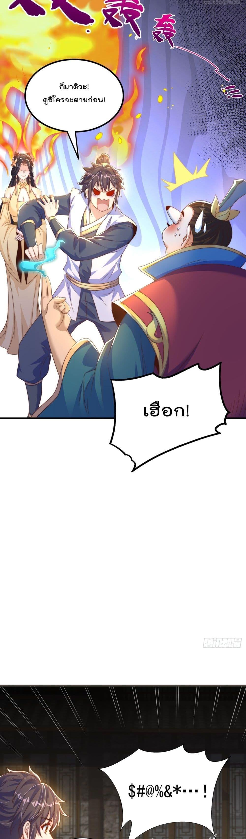 Manga-lc-com อ่านมังงะ อ่านการ์ตูน ออนไลน์ ฟรี The Peerless Powerhouse Just Want to Go Home and Farm ตอนที่ 1 2 3 4 5 6 7 8 9 10 11 12 13 14 ฟรี ไม่มีโฆษณา Manga-lc - อ่าน มังงะ อ่าน การ์ตูน ออนไลน์ อ่านมังงะ ฟรี