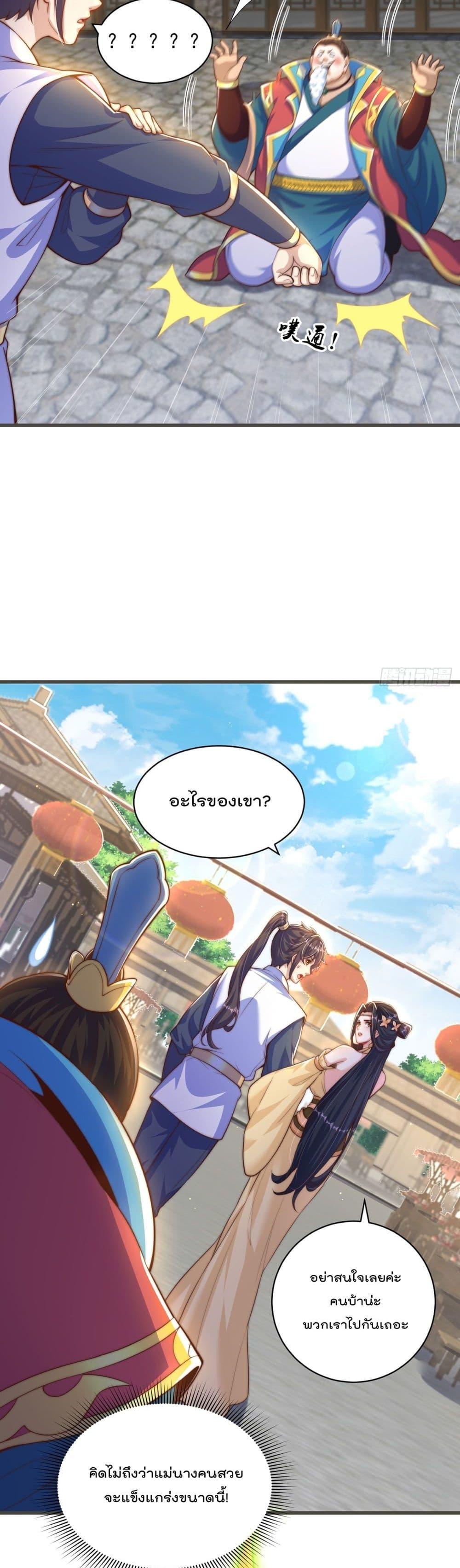 Manga-lc-com อ่านมังงะ อ่านการ์ตูน ออนไลน์ ฟรี The Peerless Powerhouse Just Want to Go Home and Farm ตอนที่ 1 2 3 4 5 6 7 8 9 10 11 12 13 14 ฟรี ไม่มีโฆษณา Manga-lc - อ่าน มังงะ อ่าน การ์ตูน ออนไลน์ อ่านมังงะ ฟรี