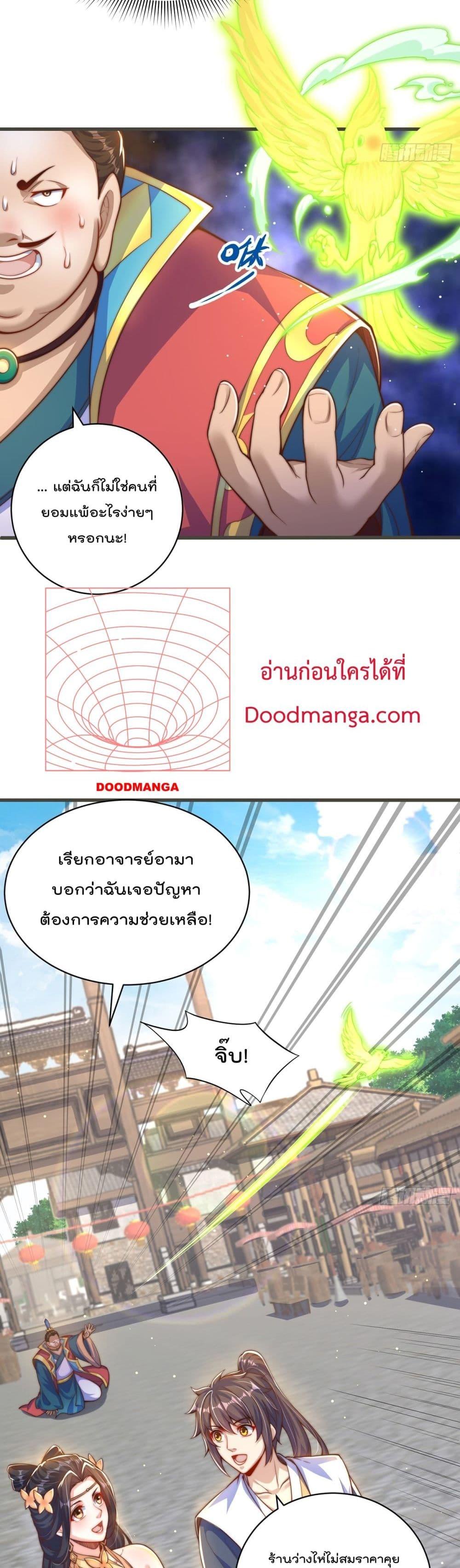 Manga-lc-com อ่านมังงะ อ่านการ์ตูน ออนไลน์ ฟรี The Peerless Powerhouse Just Want to Go Home and Farm ตอนที่ 1 2 3 4 5 6 7 8 9 10 11 12 13 14 ฟรี ไม่มีโฆษณา Manga-lc - อ่าน มังงะ อ่าน การ์ตูน ออนไลน์ อ่านมังงะ ฟรี