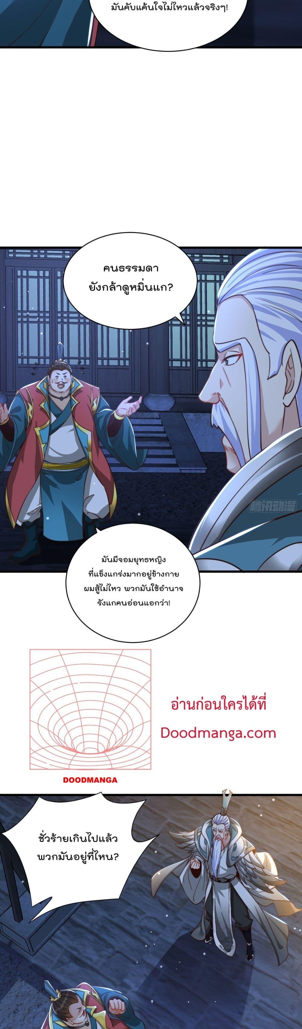 Manga-lc-com อ่านมังงะ อ่านการ์ตูน ออนไลน์ ฟรี The Peerless Powerhouse Just Want to Go Home and Farm ตอนที่ 1 2 3 4 5 6 7 8 9 10 11 12 13 14 ฟรี ไม่มีโฆษณา Manga-lc - อ่าน มังงะ อ่าน การ์ตูน ออนไลน์ อ่านมังงะ ฟรี