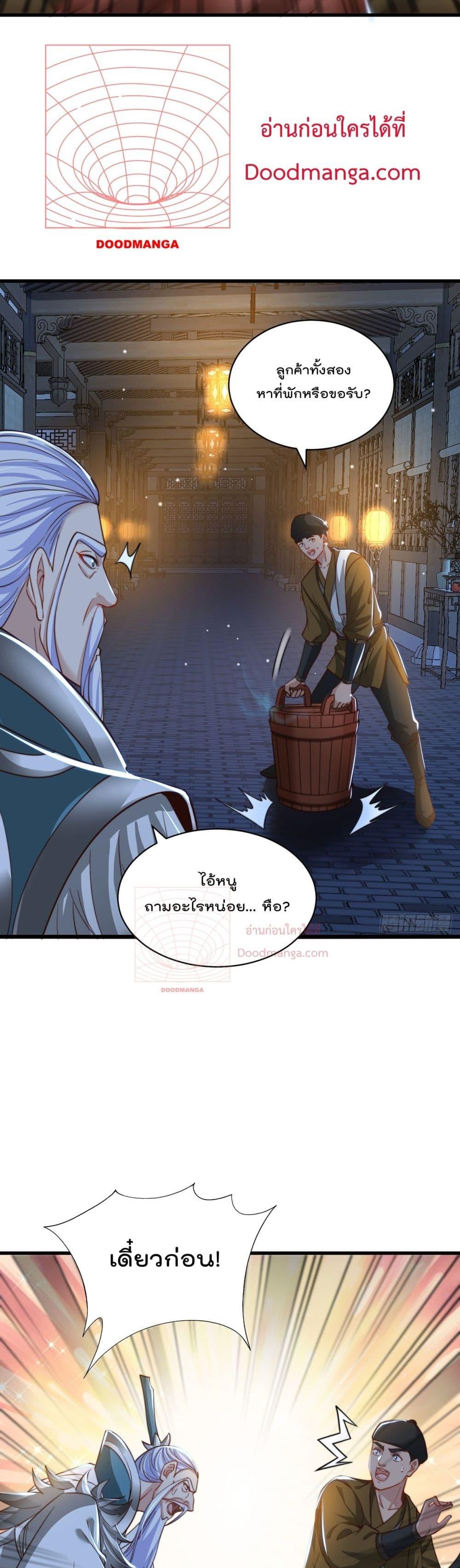 Manga-lc-com อ่านมังงะ อ่านการ์ตูน ออนไลน์ ฟรี The Peerless Powerhouse Just Want to Go Home and Farm ตอนที่ 1 2 3 4 5 6 7 8 9 10 11 12 13 14 ฟรี ไม่มีโฆษณา Manga-lc - อ่าน มังงะ อ่าน การ์ตูน ออนไลน์ อ่านมังงะ ฟรี