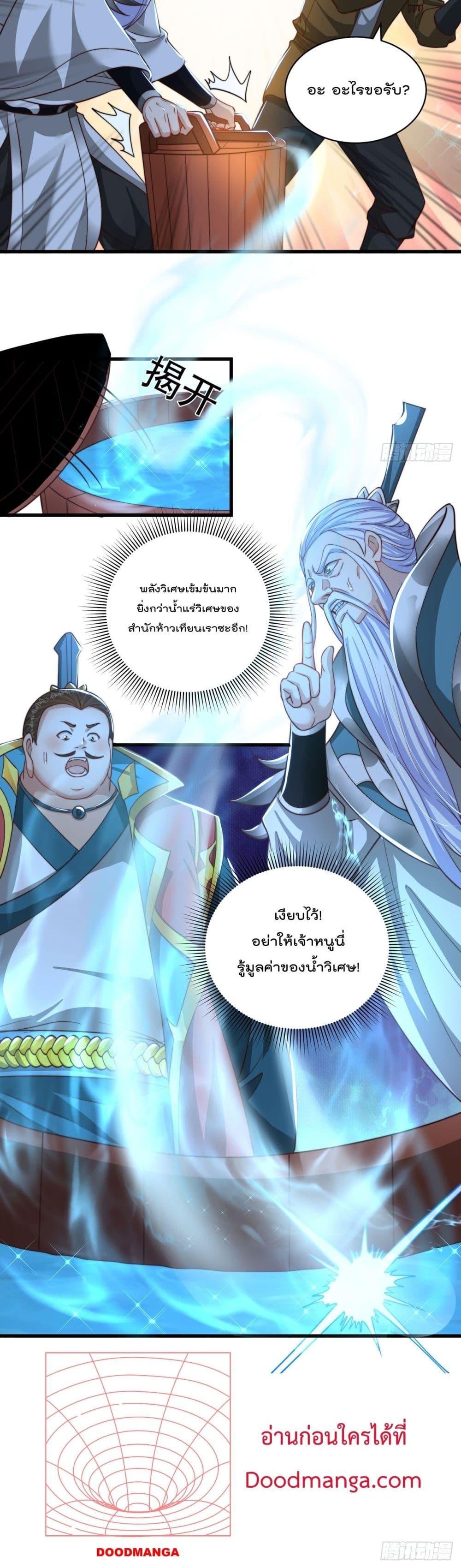 Manga-lc-com อ่านมังงะ อ่านการ์ตูน ออนไลน์ ฟรี The Peerless Powerhouse Just Want to Go Home and Farm ตอนที่ 1 2 3 4 5 6 7 8 9 10 11 12 13 14 ฟรี ไม่มีโฆษณา Manga-lc - อ่าน มังงะ อ่าน การ์ตูน ออนไลน์ อ่านมังงะ ฟรี