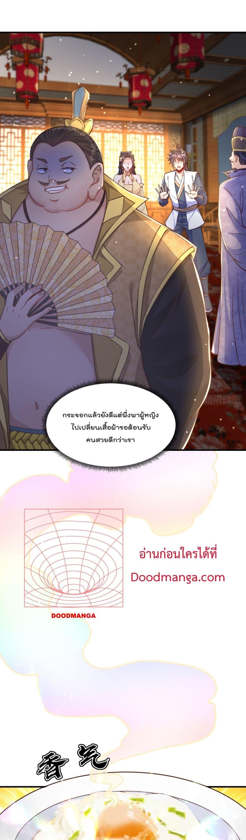 Manga-lc-com อ่านมังงะ อ่านการ์ตูน ออนไลน์ ฟรี The Peerless Powerhouse Just Want to Go Home and Farm ตอนที่ 1 2 3 4 5 6 7 8 9 10 11 12 13 14 ฟรี ไม่มีโฆษณา Manga-lc - อ่าน มังงะ อ่าน การ์ตูน ออนไลน์ อ่านมังงะ ฟรี