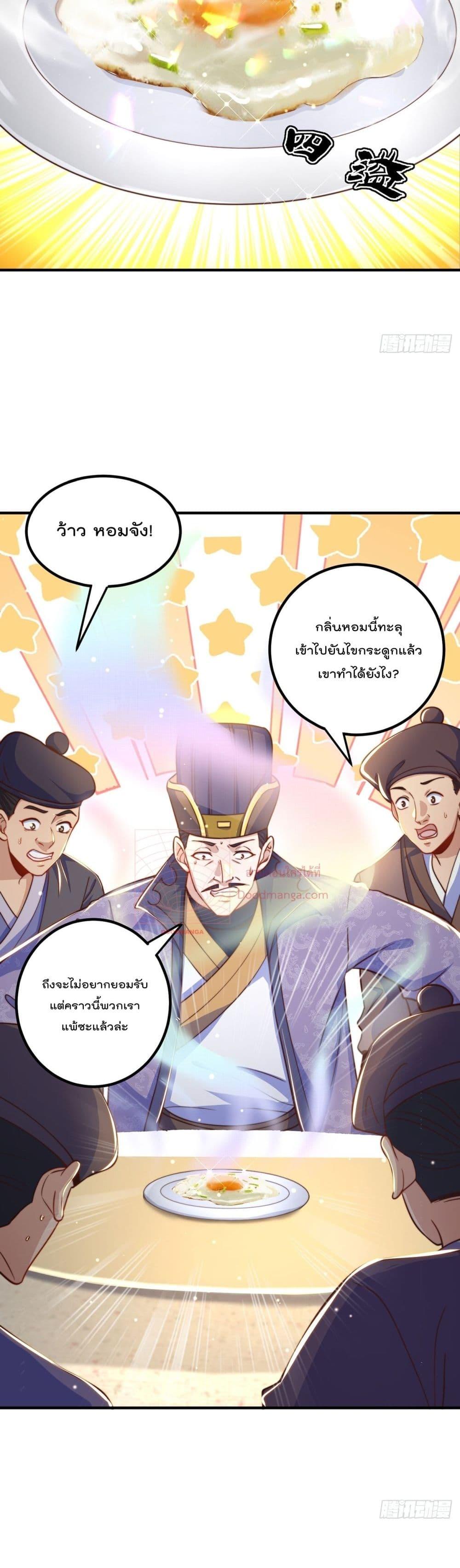 Manga-lc-com อ่านมังงะ อ่านการ์ตูน ออนไลน์ ฟรี The Peerless Powerhouse Just Want to Go Home and Farm ตอนที่ 1 2 3 4 5 6 7 8 9 10 11 12 13 14 ฟรี ไม่มีโฆษณา Manga-lc - อ่าน มังงะ อ่าน การ์ตูน ออนไลน์ อ่านมังงะ ฟรี