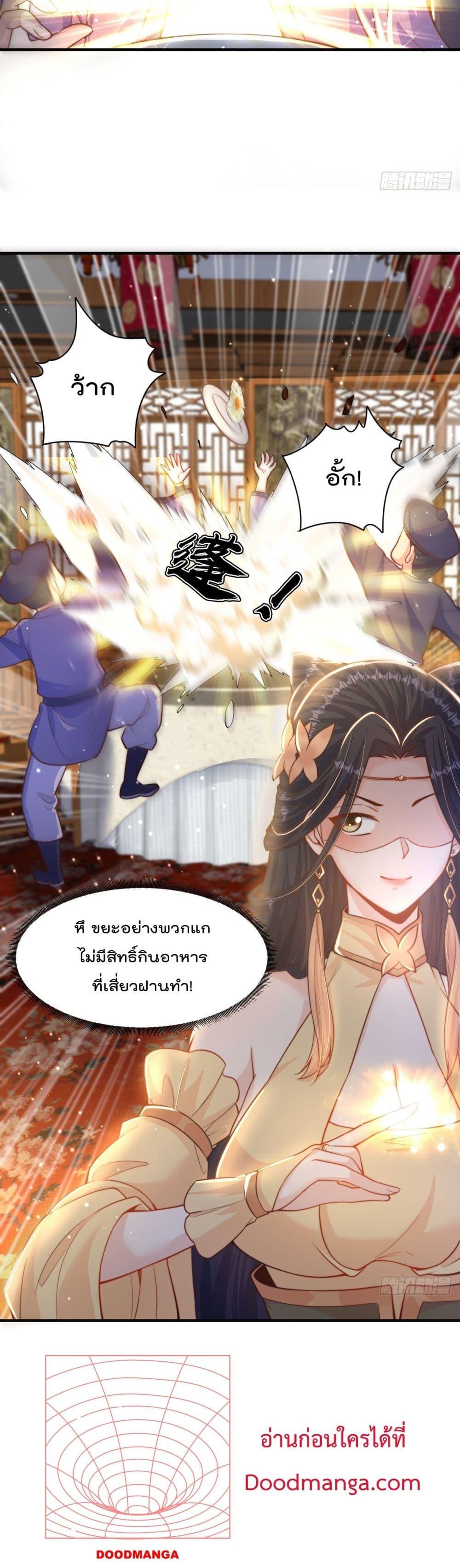 Manga-lc-com อ่านมังงะ อ่านการ์ตูน ออนไลน์ ฟรี The Peerless Powerhouse Just Want to Go Home and Farm ตอนที่ 1 2 3 4 5 6 7 8 9 10 11 12 13 14 ฟรี ไม่มีโฆษณา Manga-lc - อ่าน มังงะ อ่าน การ์ตูน ออนไลน์ อ่านมังงะ ฟรี