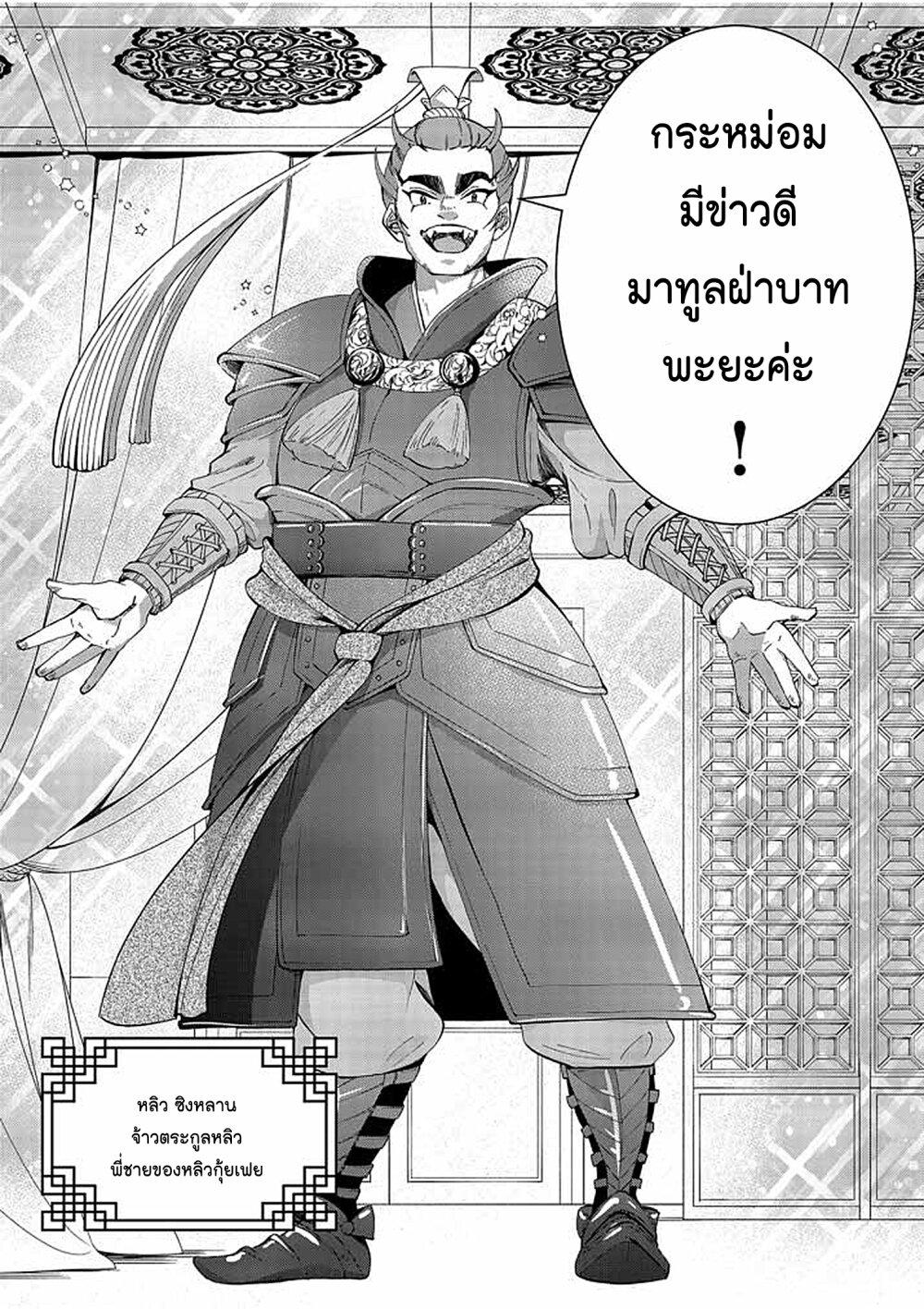 Manga-lc-com อ่านมังงะ อ่านการ์ตูน ออนไลน์ ฟรี Osaka Madam, Koukyuu-hi ni Naru! ตอนที่ 1 2 3 4 5 6 7 8 9 10 11 12 13 14 ฟรี ไม่มีโฆษณา Manga-lc - อ่าน มังงะ อ่าน การ์ตูน ออนไลน์ อ่านมังงะ ฟรี