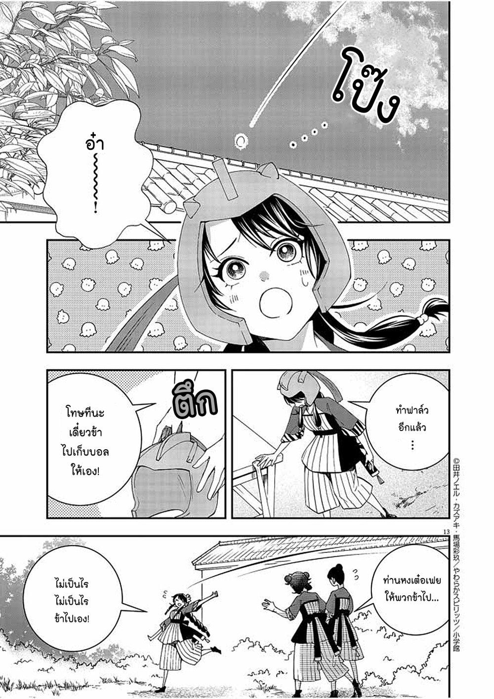 Manga-lc-com อ่านมังงะ อ่านการ์ตูน ออนไลน์ ฟรี Osaka Madam, Koukyuu-hi ni Naru! ตอนที่ 1 2 3 4 5 6 7 8 9 10 11 12 13 14 ฟรี ไม่มีโฆษณา Manga-lc - อ่าน มังงะ อ่าน การ์ตูน ออนไลน์ อ่านมังงะ ฟรี