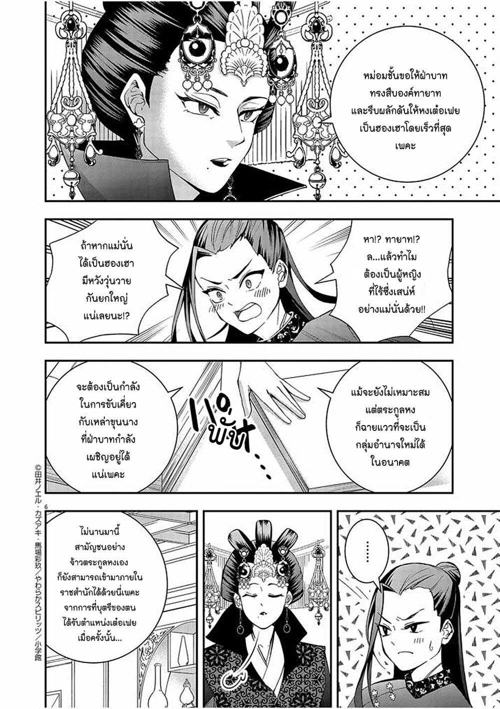 Manga-lc-com อ่านมังงะ อ่านการ์ตูน ออนไลน์ ฟรี Osaka Madam, Koukyuu-hi ni Naru! ตอนที่ 1 2 3 4 5 6 7 8 9 10 11 12 13 14 ฟรี ไม่มีโฆษณา Manga-lc - อ่าน มังงะ อ่าน การ์ตูน ออนไลน์ อ่านมังงะ ฟรี