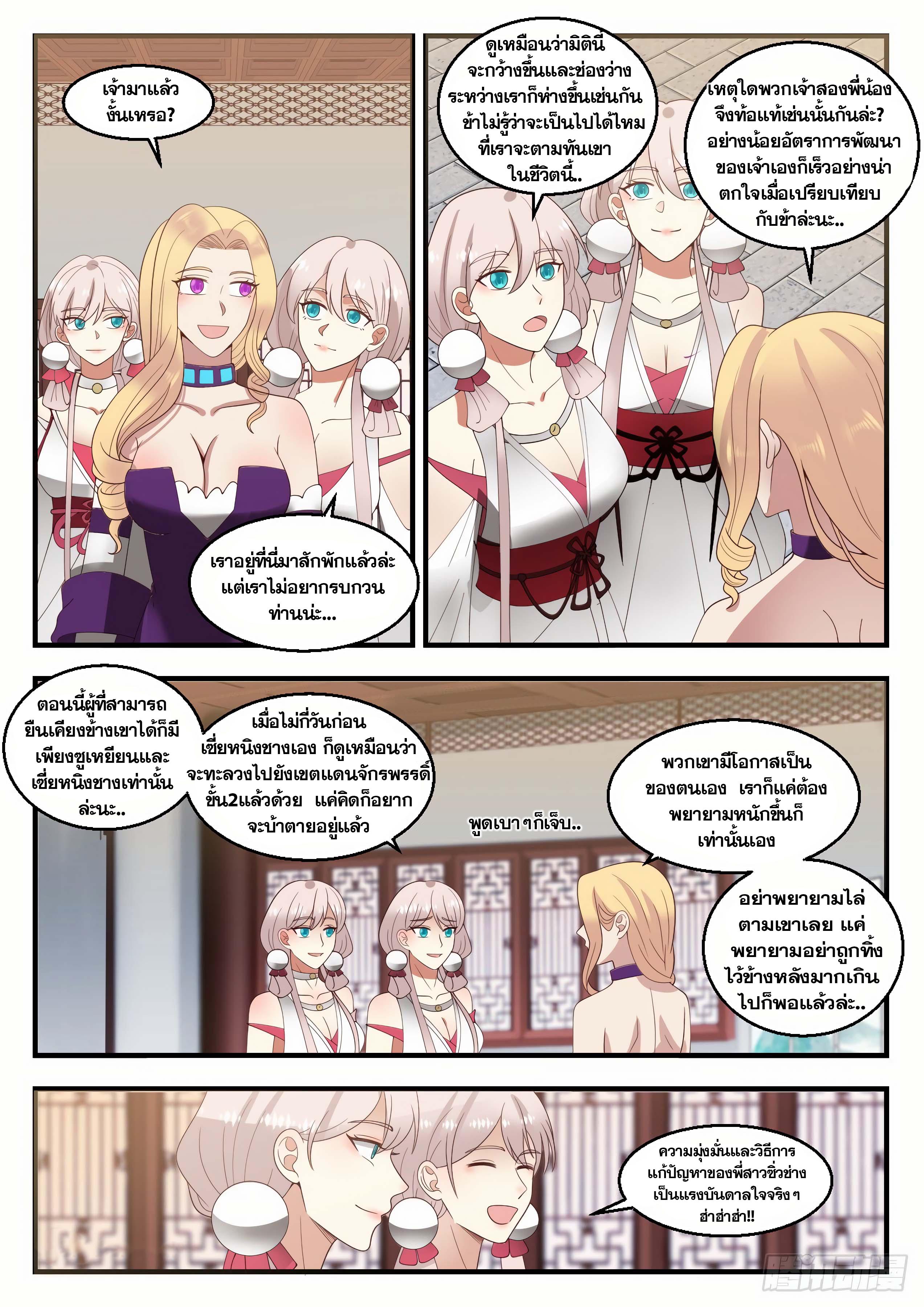Manga-lc-com อ่านมังงะ อ่านการ์ตูน ออนไลน์ ฟรี Martial Peak ตอนที่ 1 2 3 4 5 6 7 8 9 10 11 12 13 14 ฟรี ไม่มีโฆษณา Manga-lc - อ่าน มังงะ อ่าน การ์ตูน ออนไลน์ อ่านมังงะ ฟรี