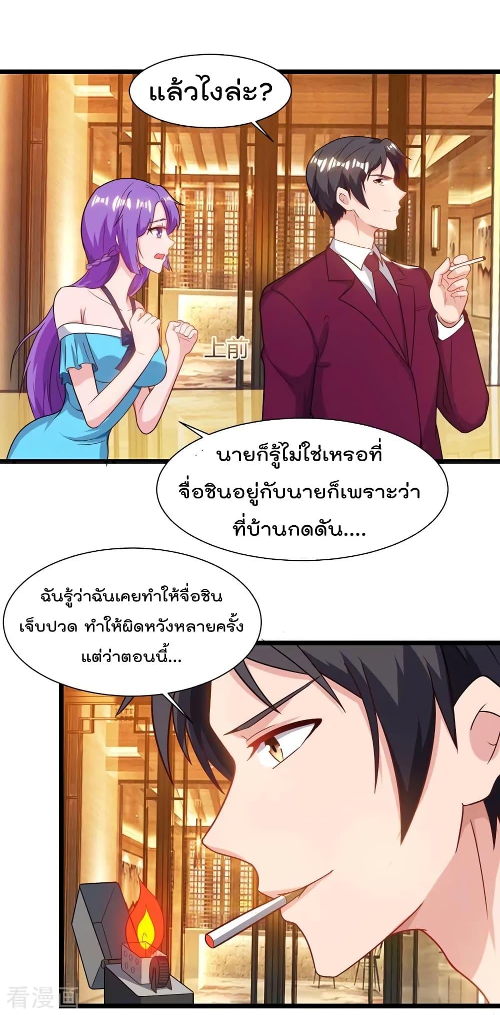 Manga-lc-com อ่านมังงะ อ่านการ์ตูน ออนไลน์ ฟรี RebirthAbandon ตอนที่ 1 2 3 4 5 6 7 8 9 10 11 12 13 14 ฟรี ไม่มีโฆษณา Manga-lc - อ่าน มังงะ อ่าน การ์ตูน ออนไลน์ อ่านมังงะ ฟรี