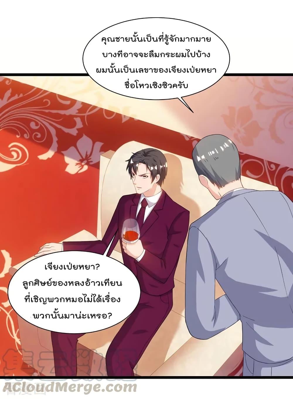 Manga-lc-com อ่านมังงะ อ่านการ์ตูน ออนไลน์ ฟรี RebirthAbandon ตอนที่ 1 2 3 4 5 6 7 8 9 10 11 12 13 14 ฟรี ไม่มีโฆษณา Manga-lc - อ่าน มังงะ อ่าน การ์ตูน ออนไลน์ อ่านมังงะ ฟรี