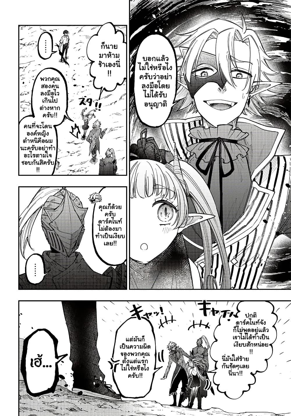 Manga-lc-com อ่านมังงะ อ่านการ์ตูน ออนไลน์ ฟรี Messiah Isekai o Sukutta Moto Yuusha ga Mamono no Afureru Genjitsu Sekai o Musou suru ตอนที่ 1 2 3 4 5 6 7 8 9 10 11 12 13 14 ฟรี ไม่มีโฆษณา Manga-lc - อ่าน มังงะ อ่าน การ์ตูน ออนไลน์ อ่านมังงะ ฟรี