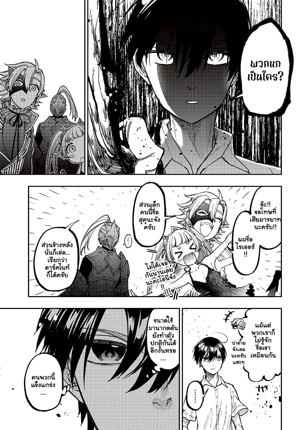 Manga-lc-com อ่านมังงะ อ่านการ์ตูน ออนไลน์ ฟรี Messiah Isekai o Sukutta Moto Yuusha ga Mamono no Afureru Genjitsu Sekai o Musou suru ตอนที่ 1 2 3 4 5 6 7 8 9 10 11 12 13 14 ฟรี ไม่มีโฆษณา Manga-lc - อ่าน มังงะ อ่าน การ์ตูน ออนไลน์ อ่านมังงะ ฟรี