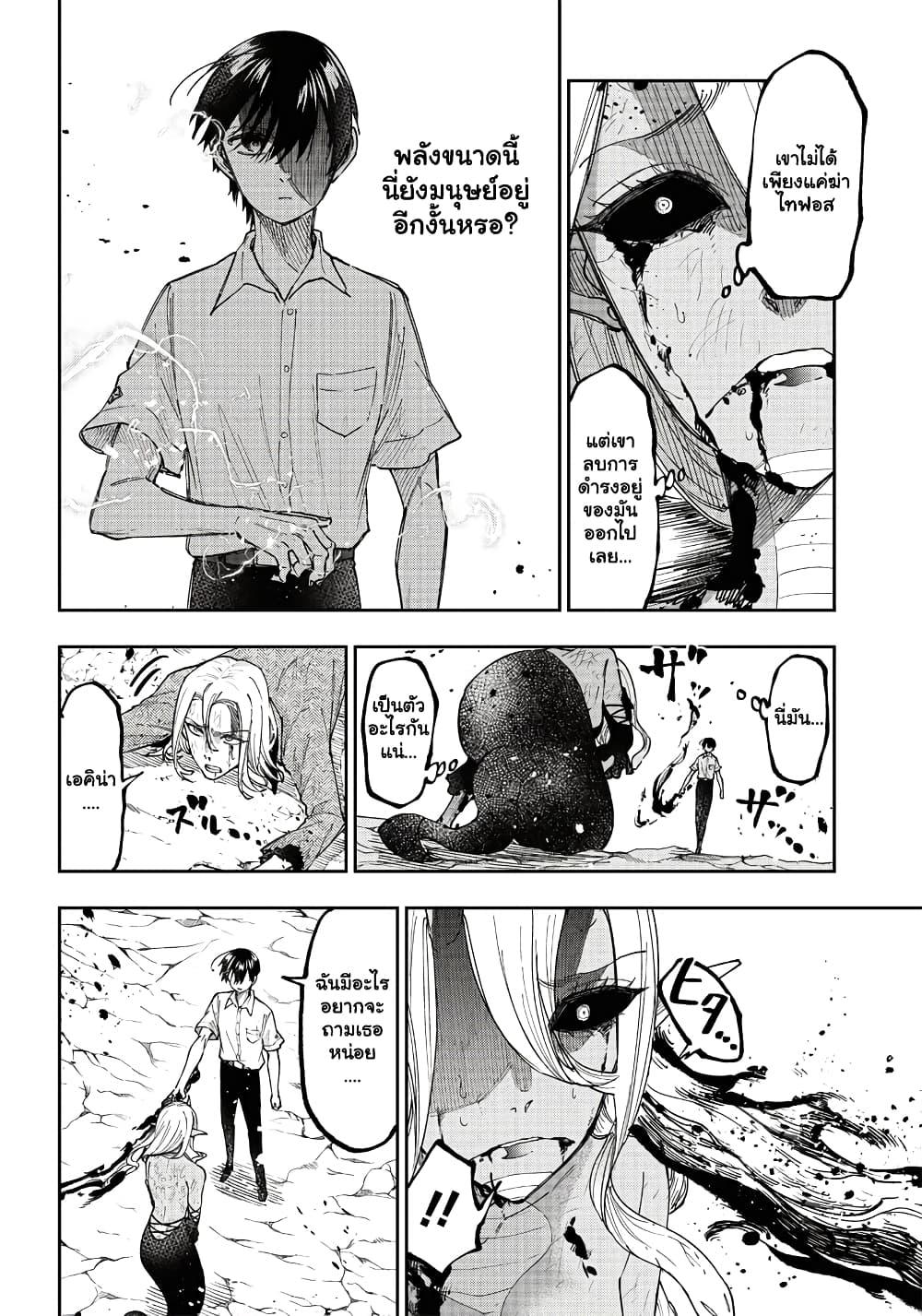 Manga-lc-com อ่านมังงะ อ่านการ์ตูน ออนไลน์ ฟรี Messiah Isekai o Sukutta Moto Yuusha ga Mamono no Afureru Genjitsu Sekai o Musou suru ตอนที่ 1 2 3 4 5 6 7 8 9 10 11 12 13 14 ฟรี ไม่มีโฆษณา Manga-lc - อ่าน มังงะ อ่าน การ์ตูน ออนไลน์ อ่านมังงะ ฟรี