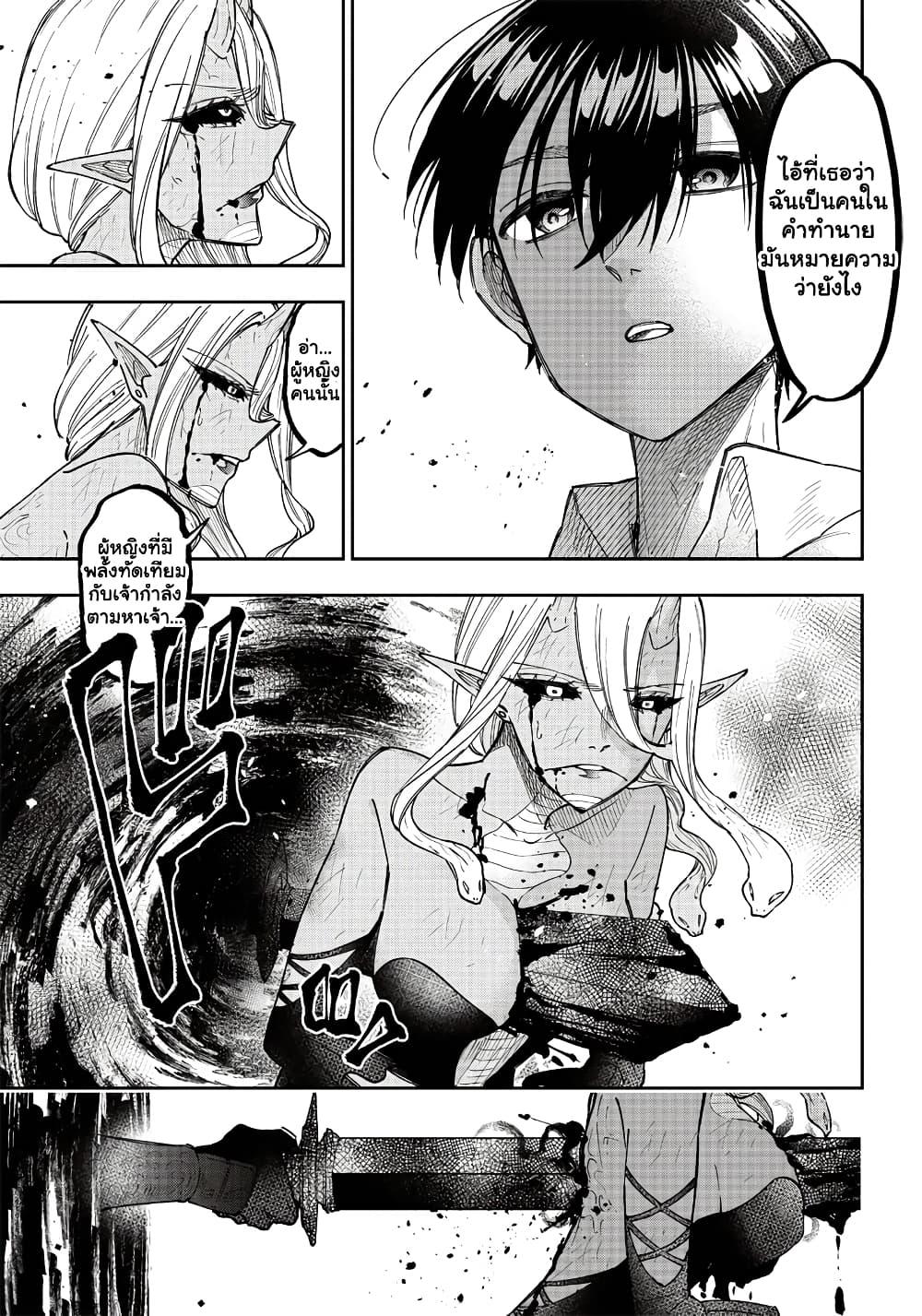 Manga-lc-com อ่านมังงะ อ่านการ์ตูน ออนไลน์ ฟรี Messiah Isekai o Sukutta Moto Yuusha ga Mamono no Afureru Genjitsu Sekai o Musou suru ตอนที่ 1 2 3 4 5 6 7 8 9 10 11 12 13 14 ฟรี ไม่มีโฆษณา Manga-lc - อ่าน มังงะ อ่าน การ์ตูน ออนไลน์ อ่านมังงะ ฟรี