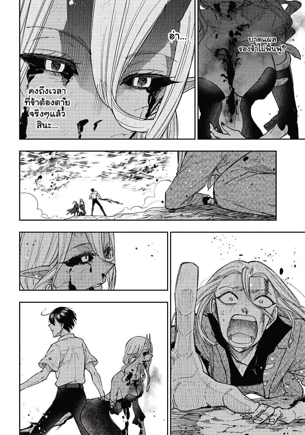 Manga-lc-com อ่านมังงะ อ่านการ์ตูน ออนไลน์ ฟรี Messiah Isekai o Sukutta Moto Yuusha ga Mamono no Afureru Genjitsu Sekai o Musou suru ตอนที่ 1 2 3 4 5 6 7 8 9 10 11 12 13 14 ฟรี ไม่มีโฆษณา Manga-lc - อ่าน มังงะ อ่าน การ์ตูน ออนไลน์ อ่านมังงะ ฟรี