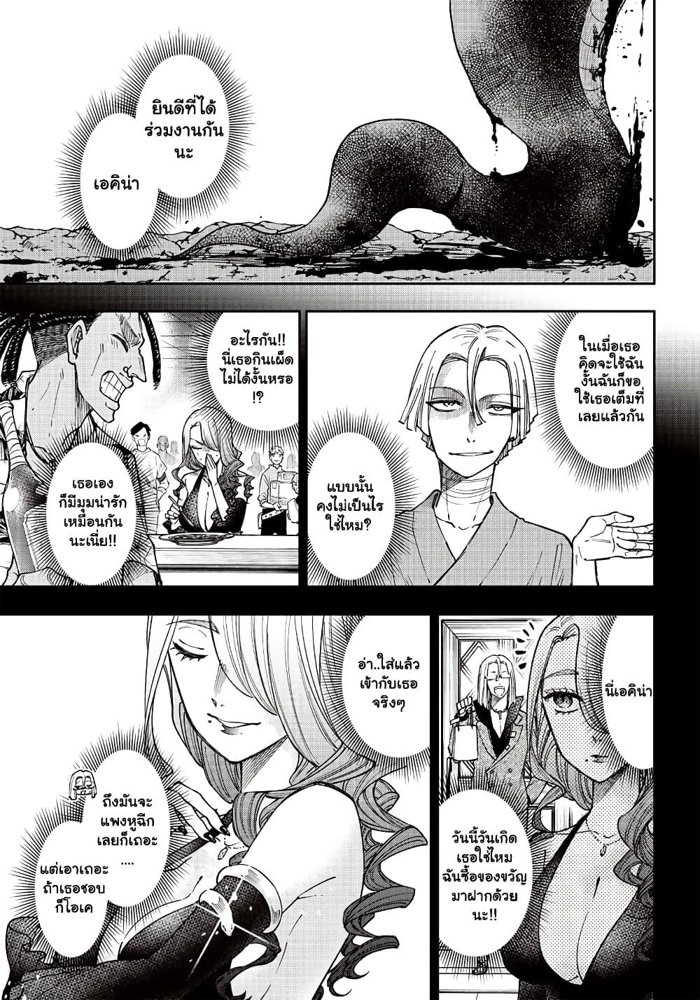 Manga-lc-com อ่านมังงะ อ่านการ์ตูน ออนไลน์ ฟรี Messiah Isekai o Sukutta Moto Yuusha ga Mamono no Afureru Genjitsu Sekai o Musou suru ตอนที่ 1 2 3 4 5 6 7 8 9 10 11 12 13 14 ฟรี ไม่มีโฆษณา Manga-lc - อ่าน มังงะ อ่าน การ์ตูน ออนไลน์ อ่านมังงะ ฟรี