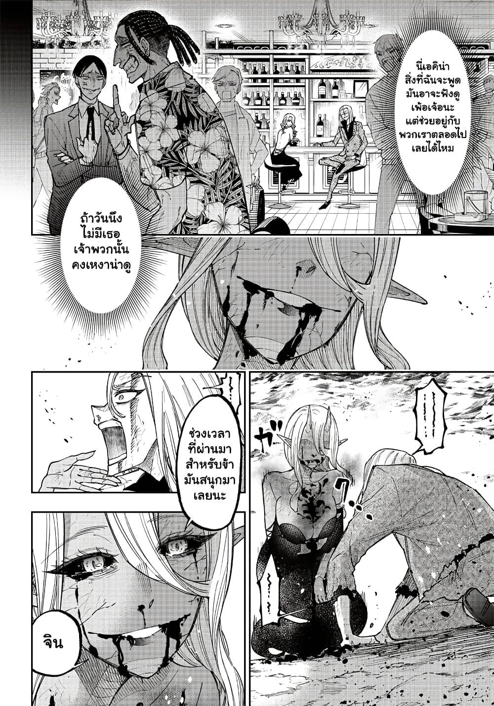 Manga-lc-com อ่านมังงะ อ่านการ์ตูน ออนไลน์ ฟรี Messiah Isekai o Sukutta Moto Yuusha ga Mamono no Afureru Genjitsu Sekai o Musou suru ตอนที่ 1 2 3 4 5 6 7 8 9 10 11 12 13 14 ฟรี ไม่มีโฆษณา Manga-lc - อ่าน มังงะ อ่าน การ์ตูน ออนไลน์ อ่านมังงะ ฟรี