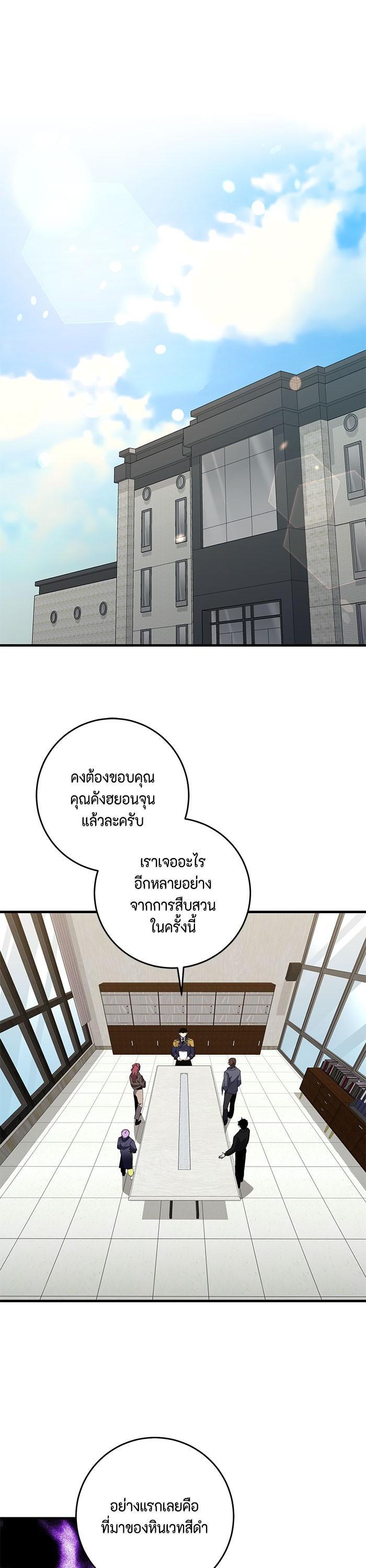 Manga-lc-com อ่านมังงะ อ่านการ์ตูน ออนไลน์ ฟรี 990k Ex-Life Hunter ตอนที่ 1 2 3 4 5 6 7 8 9 10 11 12 13 14 ฟรี ไม่มีโฆษณา Manga-lc - อ่าน มังงะ อ่าน การ์ตูน ออนไลน์ อ่านมังงะ ฟรี