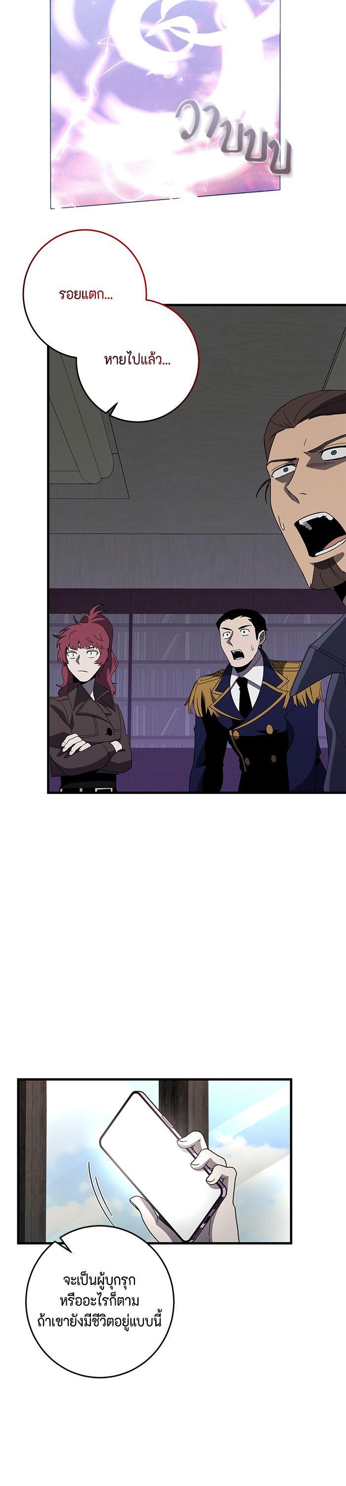 Manga-lc-com อ่านมังงะ อ่านการ์ตูน ออนไลน์ ฟรี 990k Ex-Life Hunter ตอนที่ 1 2 3 4 5 6 7 8 9 10 11 12 13 14 ฟรี ไม่มีโฆษณา Manga-lc - อ่าน มังงะ อ่าน การ์ตูน ออนไลน์ อ่านมังงะ ฟรี