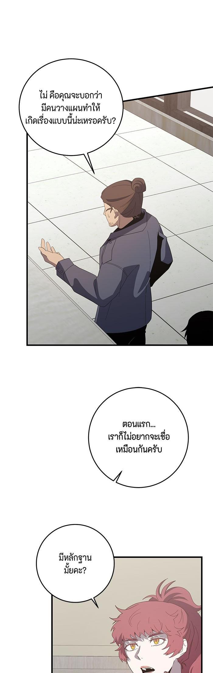 Manga-lc-com อ่านมังงะ อ่านการ์ตูน ออนไลน์ ฟรี 990k Ex-Life Hunter ตอนที่ 1 2 3 4 5 6 7 8 9 10 11 12 13 14 ฟรี ไม่มีโฆษณา Manga-lc - อ่าน มังงะ อ่าน การ์ตูน ออนไลน์ อ่านมังงะ ฟรี