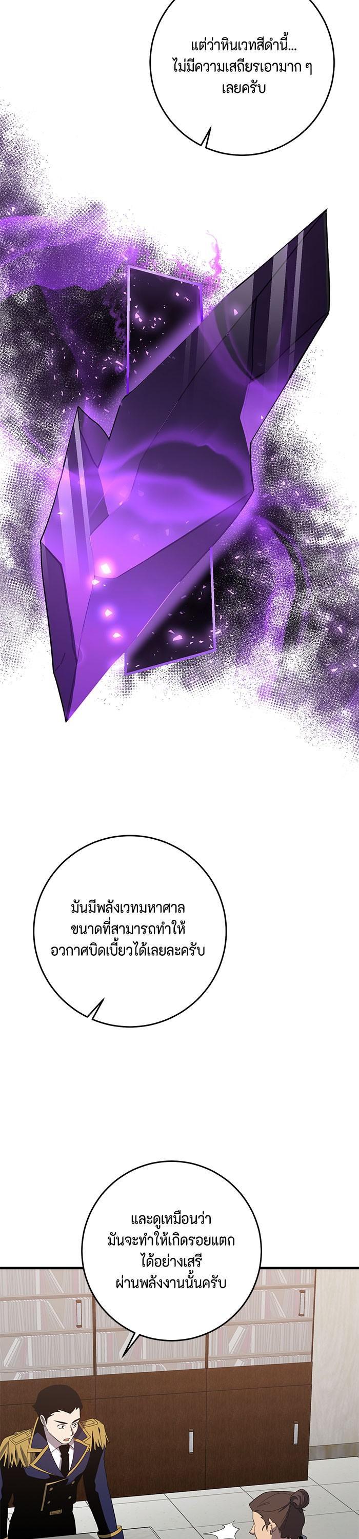 Manga-lc-com อ่านมังงะ อ่านการ์ตูน ออนไลน์ ฟรี 990k Ex-Life Hunter ตอนที่ 1 2 3 4 5 6 7 8 9 10 11 12 13 14 ฟรี ไม่มีโฆษณา Manga-lc - อ่าน มังงะ อ่าน การ์ตูน ออนไลน์ อ่านมังงะ ฟรี