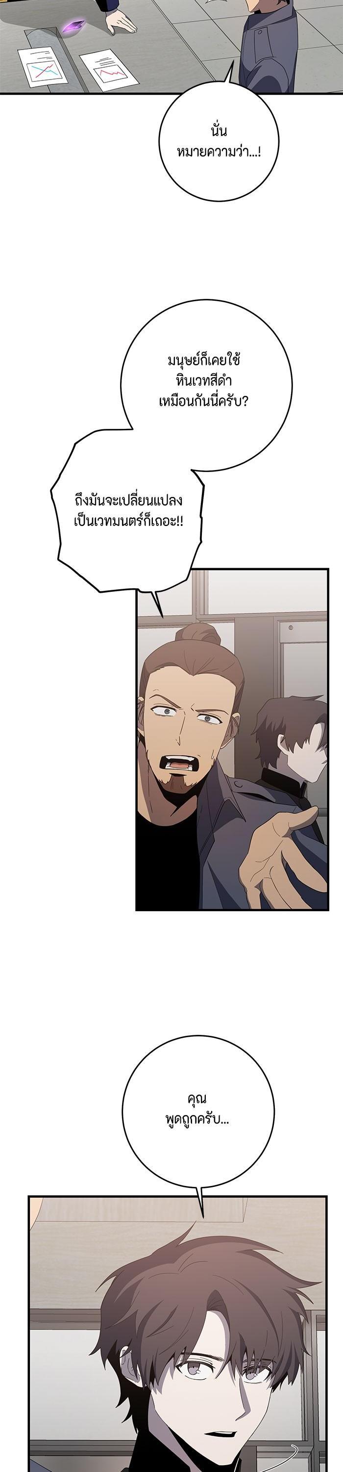 Manga-lc-com อ่านมังงะ อ่านการ์ตูน ออนไลน์ ฟรี 990k Ex-Life Hunter ตอนที่ 1 2 3 4 5 6 7 8 9 10 11 12 13 14 ฟรี ไม่มีโฆษณา Manga-lc - อ่าน มังงะ อ่าน การ์ตูน ออนไลน์ อ่านมังงะ ฟรี