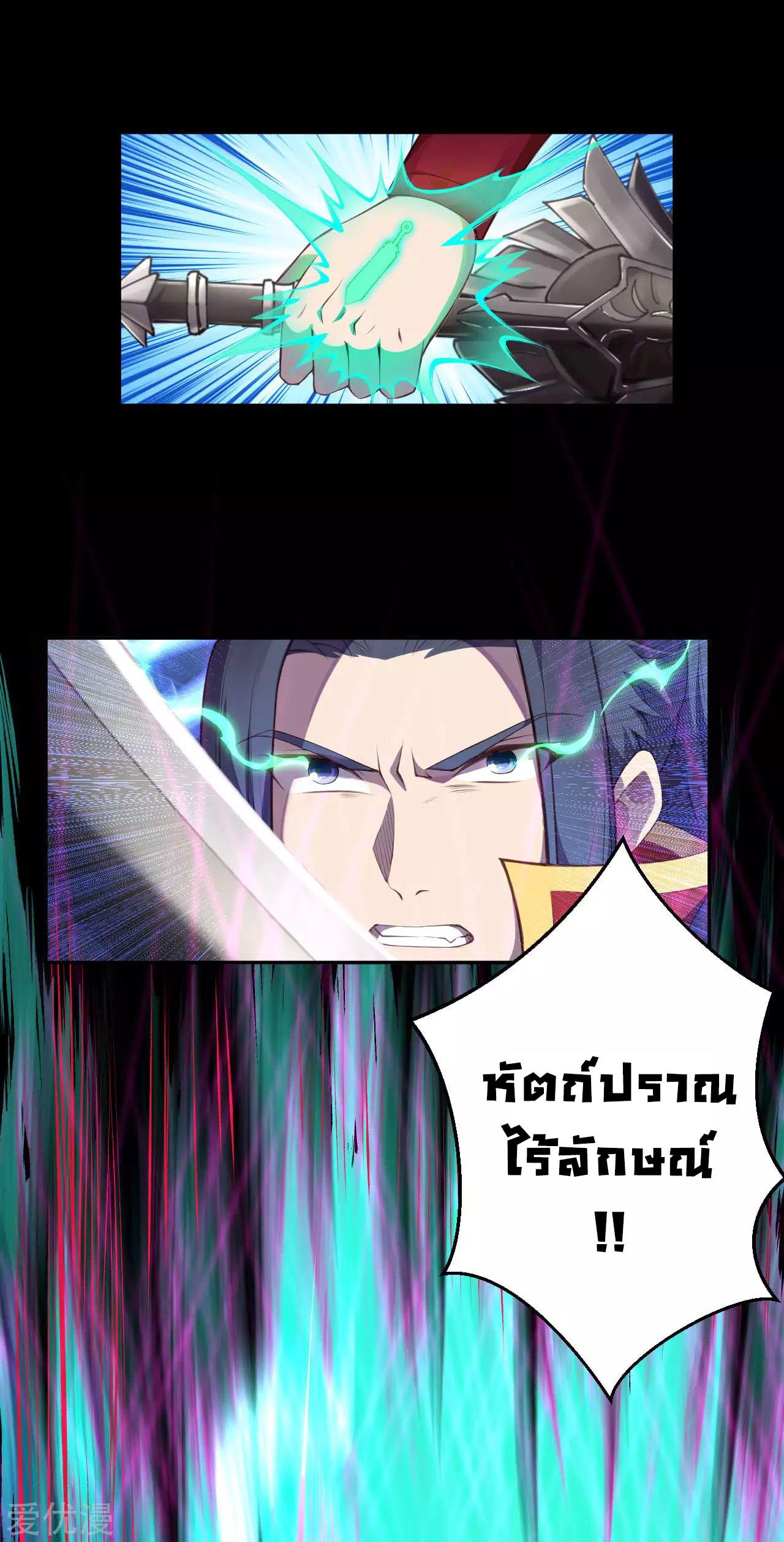 Manga-lc-com อ่านมังงะ อ่านการ์ตูน ออนไลน์ ฟรี Against the Gods ตอนที่ 1 2 3 4 5 6 7 8 9 10 11 12 13 14 ฟรี ไม่มีโฆษณา Manga-lc - อ่าน มังงะ อ่าน การ์ตูน ออนไลน์ อ่านมังงะ ฟรี