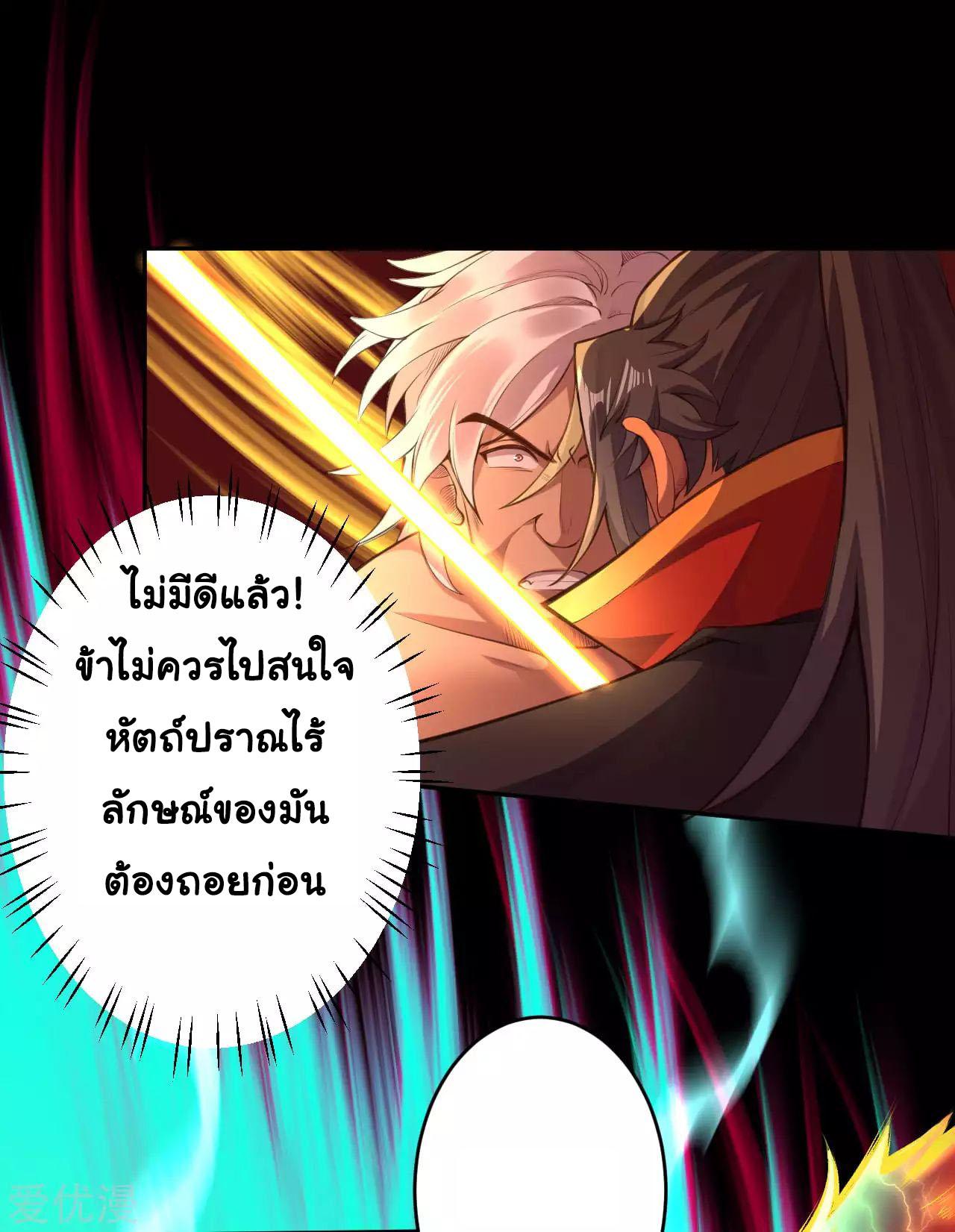 Manga-lc-com อ่านมังงะ อ่านการ์ตูน ออนไลน์ ฟรี Against the Gods ตอนที่ 1 2 3 4 5 6 7 8 9 10 11 12 13 14 ฟรี ไม่มีโฆษณา Manga-lc - อ่าน มังงะ อ่าน การ์ตูน ออนไลน์ อ่านมังงะ ฟรี