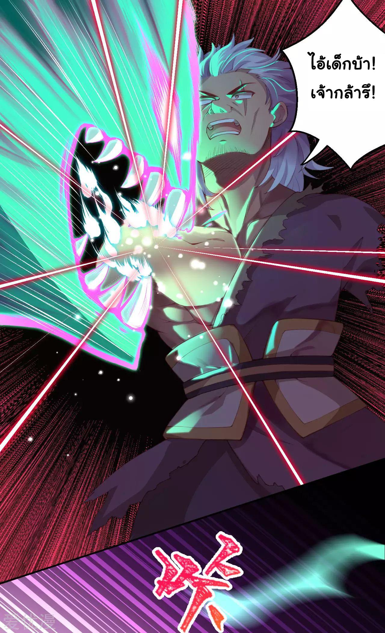 Manga-lc-com อ่านมังงะ อ่านการ์ตูน ออนไลน์ ฟรี Against the Gods ตอนที่ 1 2 3 4 5 6 7 8 9 10 11 12 13 14 ฟรี ไม่มีโฆษณา Manga-lc - อ่าน มังงะ อ่าน การ์ตูน ออนไลน์ อ่านมังงะ ฟรี