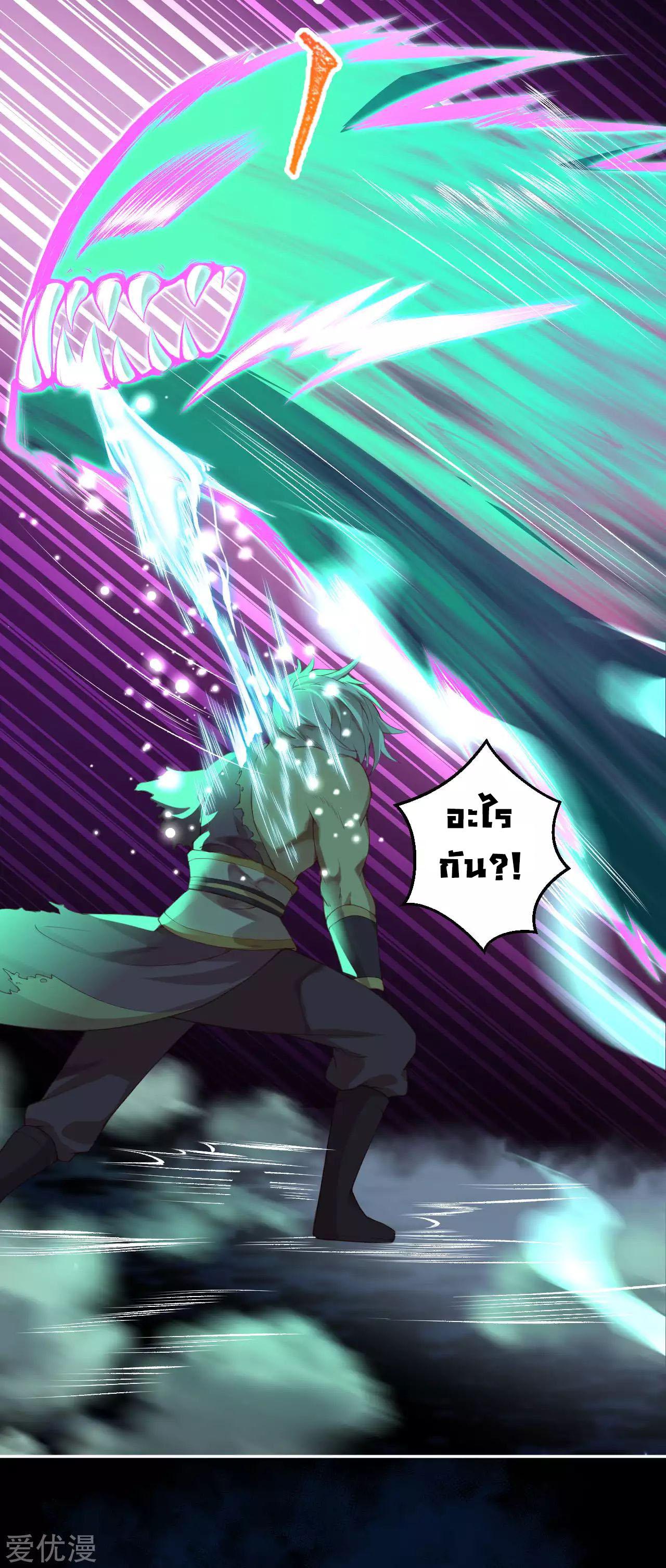 Manga-lc-com อ่านมังงะ อ่านการ์ตูน ออนไลน์ ฟรี Against the Gods ตอนที่ 1 2 3 4 5 6 7 8 9 10 11 12 13 14 ฟรี ไม่มีโฆษณา Manga-lc - อ่าน มังงะ อ่าน การ์ตูน ออนไลน์ อ่านมังงะ ฟรี