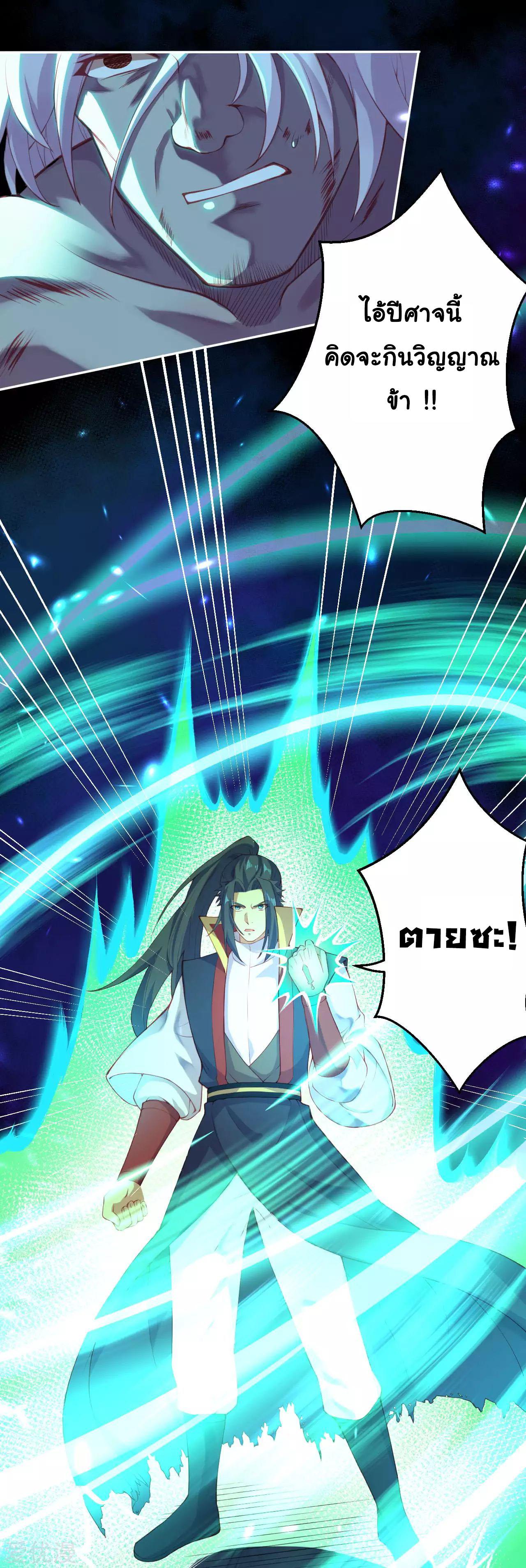 Manga-lc-com อ่านมังงะ อ่านการ์ตูน ออนไลน์ ฟรี Against the Gods ตอนที่ 1 2 3 4 5 6 7 8 9 10 11 12 13 14 ฟรี ไม่มีโฆษณา Manga-lc - อ่าน มังงะ อ่าน การ์ตูน ออนไลน์ อ่านมังงะ ฟรี