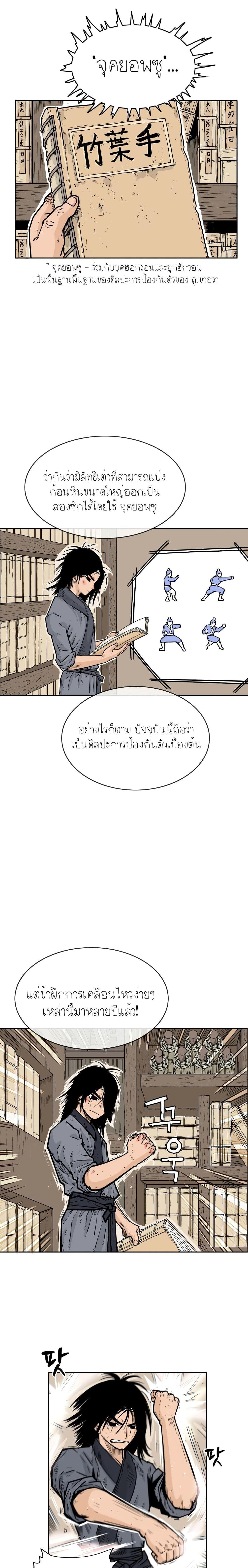 Manga-lc-com อ่านมังงะ อ่านการ์ตูน ออนไลน์ ฟรี Fist Demon Of Mount Hua ตอนที่ 1 2 3 4 5 6 7 8 9 10 11 12 13 14 ฟรี ไม่มีโฆษณา Manga-lc - อ่าน มังงะ อ่าน การ์ตูน ออนไลน์ อ่านมังงะ ฟรี