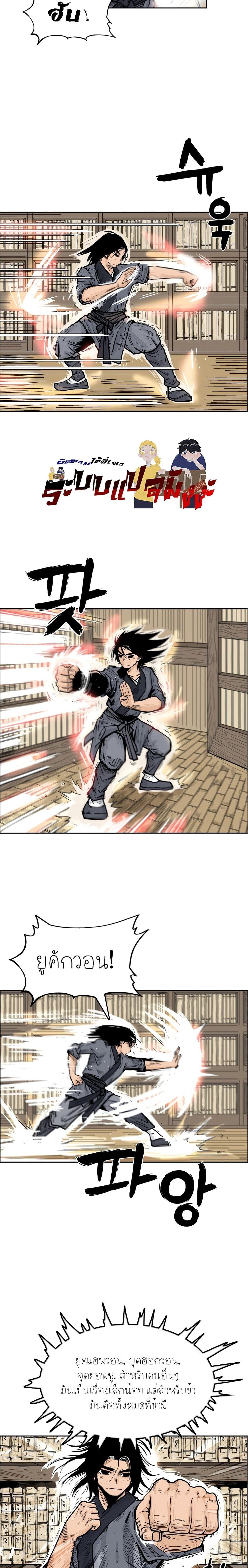 Manga-lc-com อ่านมังงะ อ่านการ์ตูน ออนไลน์ ฟรี Fist Demon Of Mount Hua ตอนที่ 1 2 3 4 5 6 7 8 9 10 11 12 13 14 ฟรี ไม่มีโฆษณา Manga-lc - อ่าน มังงะ อ่าน การ์ตูน ออนไลน์ อ่านมังงะ ฟรี
