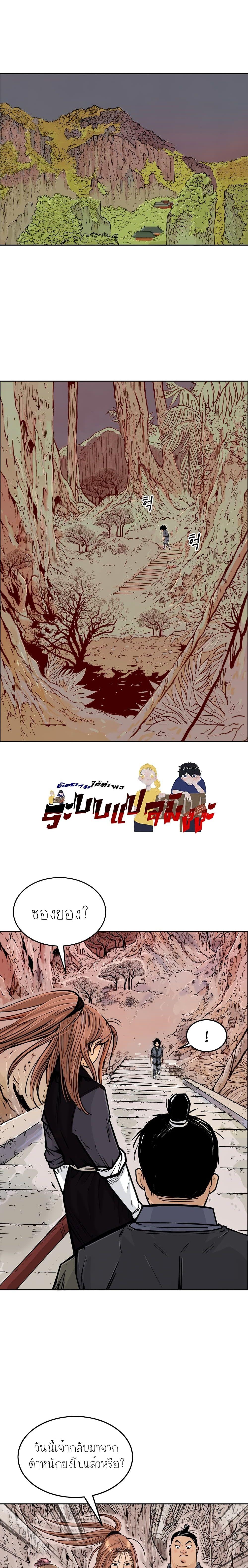 Manga-lc-com อ่านมังงะ อ่านการ์ตูน ออนไลน์ ฟรี Fist Demon Of Mount Hua ตอนที่ 1 2 3 4 5 6 7 8 9 10 11 12 13 14 ฟรี ไม่มีโฆษณา Manga-lc - อ่าน มังงะ อ่าน การ์ตูน ออนไลน์ อ่านมังงะ ฟรี