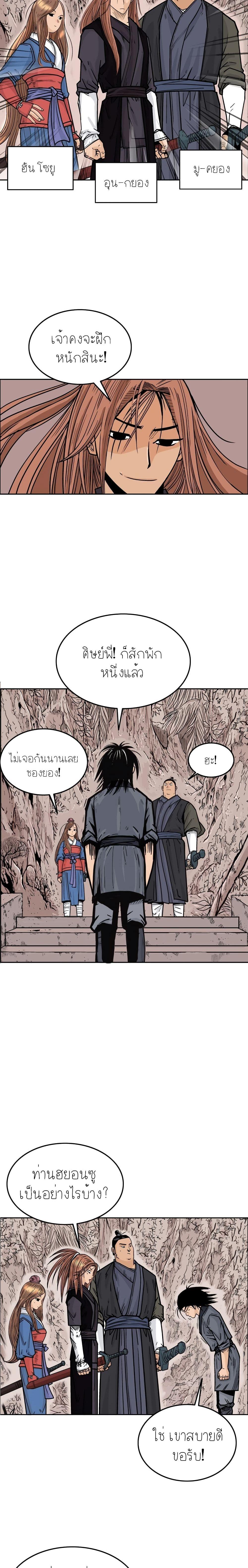 Manga-lc-com อ่านมังงะ อ่านการ์ตูน ออนไลน์ ฟรี Fist Demon Of Mount Hua ตอนที่ 1 2 3 4 5 6 7 8 9 10 11 12 13 14 ฟรี ไม่มีโฆษณา Manga-lc - อ่าน มังงะ อ่าน การ์ตูน ออนไลน์ อ่านมังงะ ฟรี