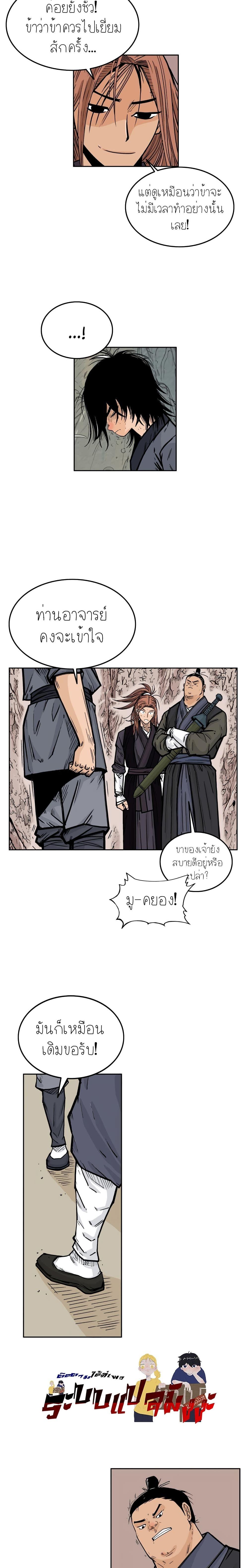 Manga-lc-com อ่านมังงะ อ่านการ์ตูน ออนไลน์ ฟรี Fist Demon Of Mount Hua ตอนที่ 1 2 3 4 5 6 7 8 9 10 11 12 13 14 ฟรี ไม่มีโฆษณา Manga-lc - อ่าน มังงะ อ่าน การ์ตูน ออนไลน์ อ่านมังงะ ฟรี