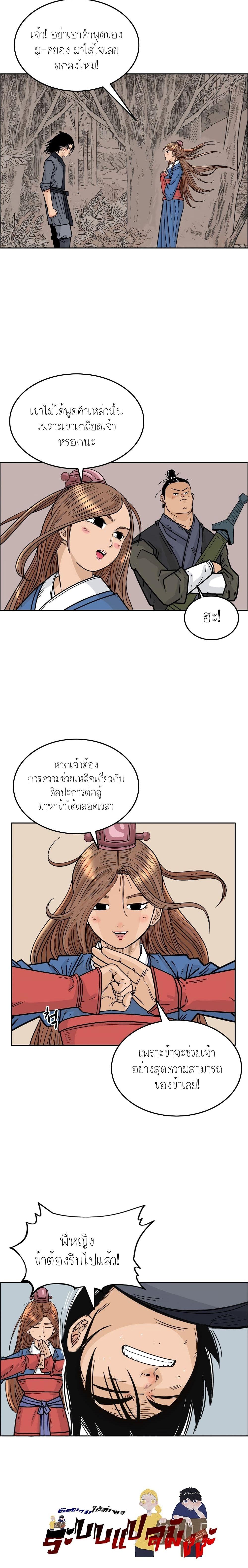 Manga-lc-com อ่านมังงะ อ่านการ์ตูน ออนไลน์ ฟรี Fist Demon Of Mount Hua ตอนที่ 1 2 3 4 5 6 7 8 9 10 11 12 13 14 ฟรี ไม่มีโฆษณา Manga-lc - อ่าน มังงะ อ่าน การ์ตูน ออนไลน์ อ่านมังงะ ฟรี