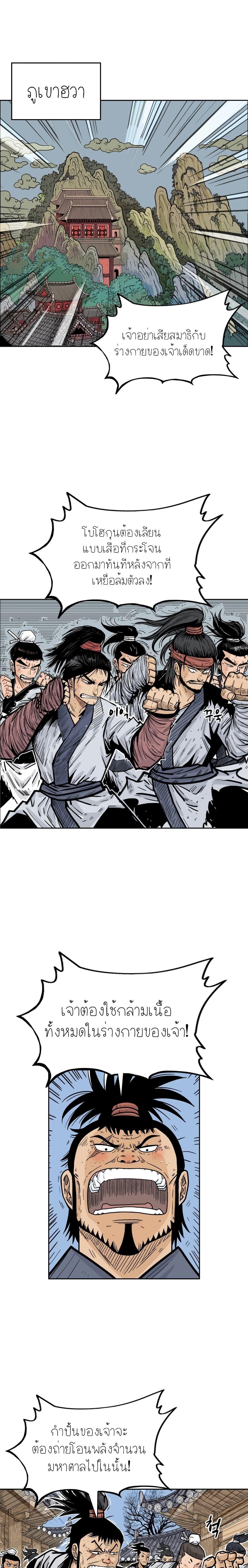 Manga-lc-com อ่านมังงะ อ่านการ์ตูน ออนไลน์ ฟรี Fist Demon Of Mount Hua ตอนที่ 1 2 3 4 5 6 7 8 9 10 11 12 13 14 ฟรี ไม่มีโฆษณา Manga-lc - อ่าน มังงะ อ่าน การ์ตูน ออนไลน์ อ่านมังงะ ฟรี