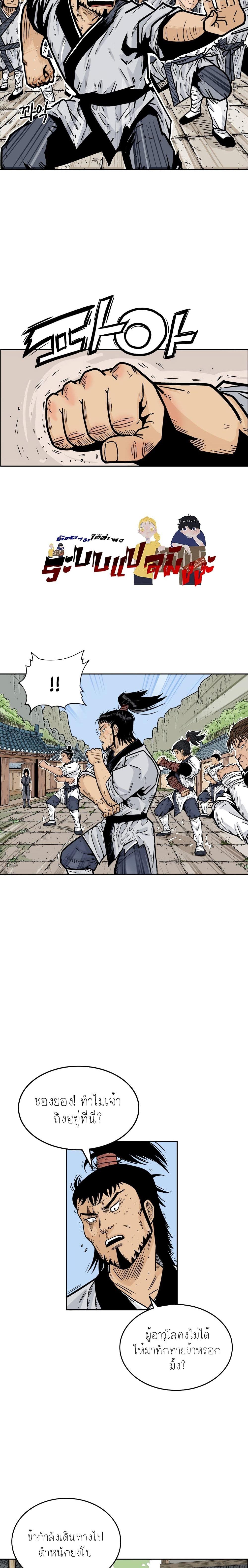Manga-lc-com อ่านมังงะ อ่านการ์ตูน ออนไลน์ ฟรี Fist Demon Of Mount Hua ตอนที่ 1 2 3 4 5 6 7 8 9 10 11 12 13 14 ฟรี ไม่มีโฆษณา Manga-lc - อ่าน มังงะ อ่าน การ์ตูน ออนไลน์ อ่านมังงะ ฟรี