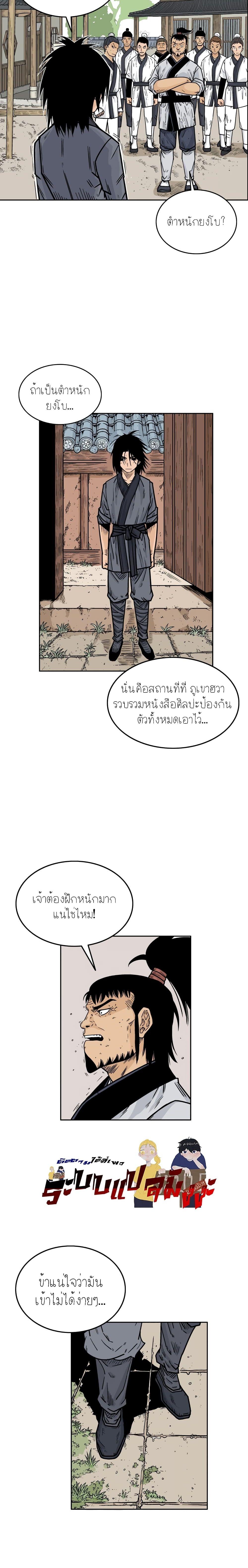 Manga-lc-com อ่านมังงะ อ่านการ์ตูน ออนไลน์ ฟรี Fist Demon Of Mount Hua ตอนที่ 1 2 3 4 5 6 7 8 9 10 11 12 13 14 ฟรี ไม่มีโฆษณา Manga-lc - อ่าน มังงะ อ่าน การ์ตูน ออนไลน์ อ่านมังงะ ฟรี