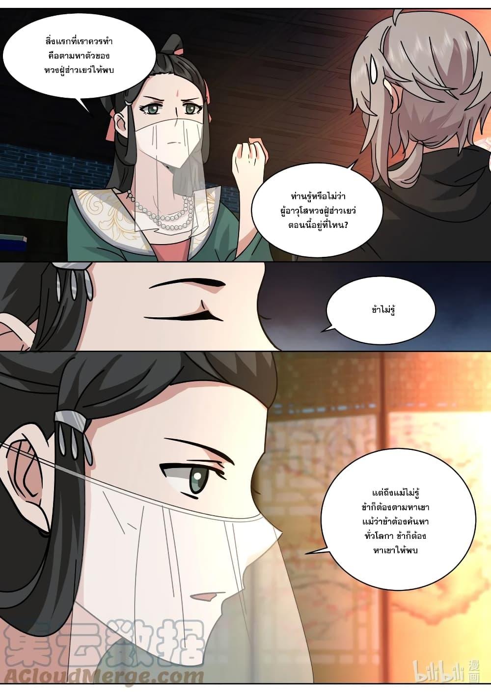 Manga-lc-com อ่านมังงะ อ่านการ์ตูน ออนไลน์ ฟรี Martial God Asura ตอนที่ 1 2 3 4 5 6 7 8 9 10 11 12 13 14 ฟรี ไม่มีโฆษณา Manga-lc - อ่าน มังงะ อ่าน การ์ตูน ออนไลน์ อ่านมังงะ ฟรี