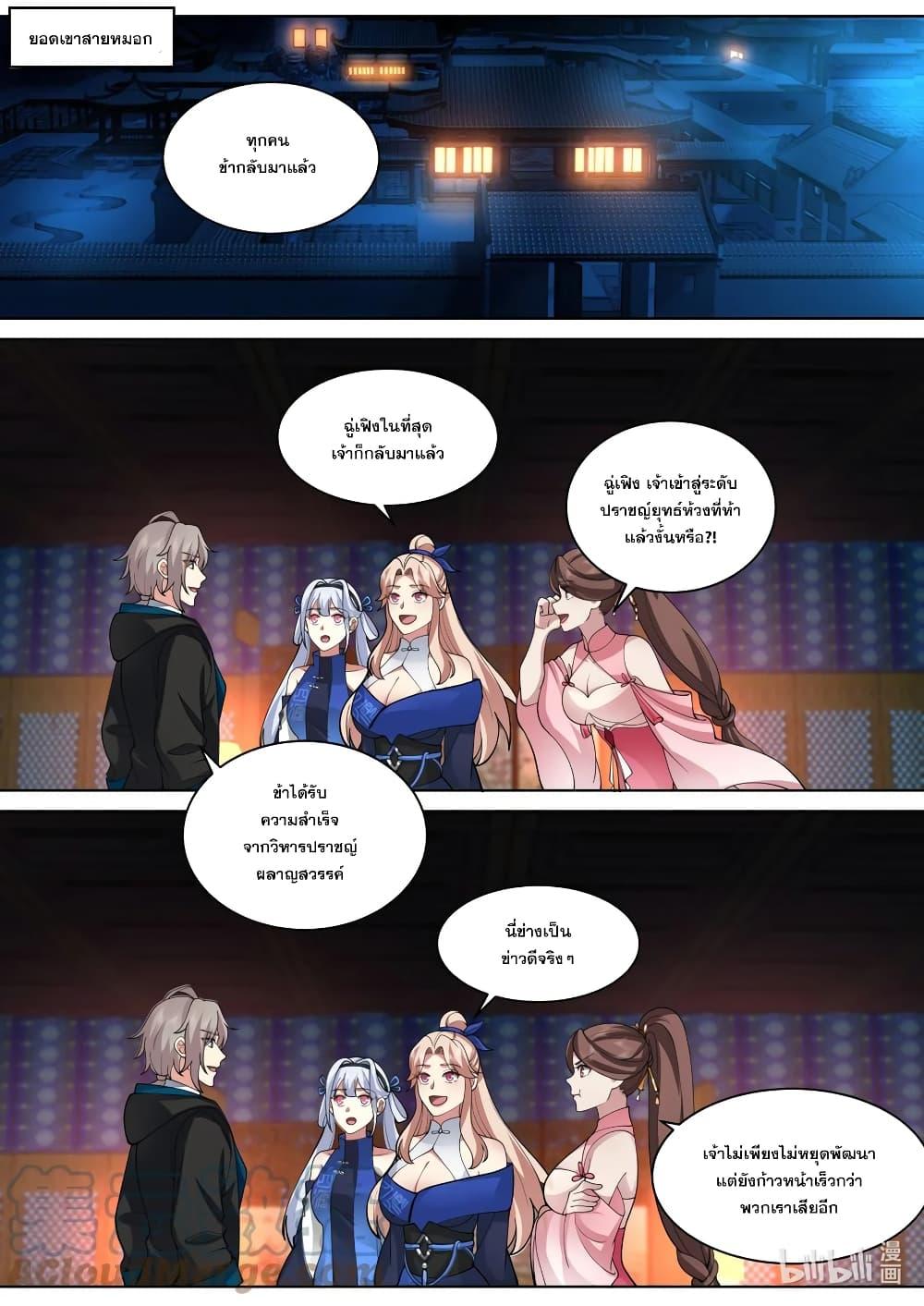 Manga-lc-com อ่านมังงะ อ่านการ์ตูน ออนไลน์ ฟรี Martial God Asura ตอนที่ 1 2 3 4 5 6 7 8 9 10 11 12 13 14 ฟรี ไม่มีโฆษณา Manga-lc - อ่าน มังงะ อ่าน การ์ตูน ออนไลน์ อ่านมังงะ ฟรี