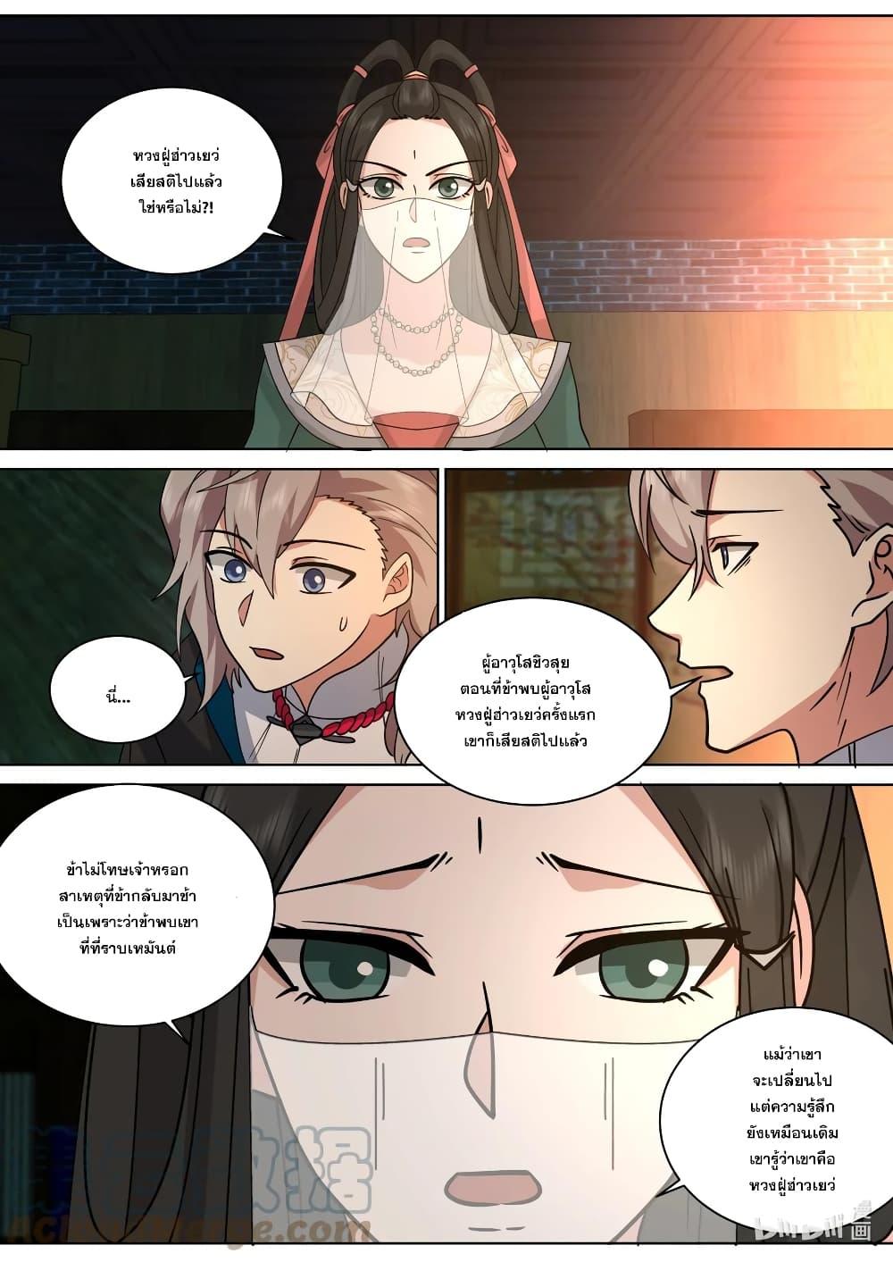 Manga-lc-com อ่านมังงะ อ่านการ์ตูน ออนไลน์ ฟรี Martial God Asura ตอนที่ 1 2 3 4 5 6 7 8 9 10 11 12 13 14 ฟรี ไม่มีโฆษณา Manga-lc - อ่าน มังงะ อ่าน การ์ตูน ออนไลน์ อ่านมังงะ ฟรี