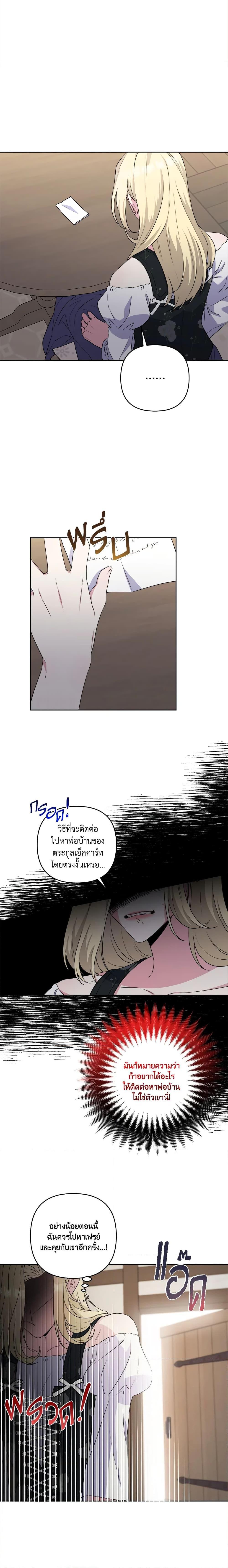 Manga-lc-com อ่านมังงะ อ่านการ์ตูน ออนไลน์ ฟรี She’s the Older Sister of the Obsessive Male Lead ตอนที่ 1 2 3 4 5 6 7 8 9 10 11 12 13 14 ฟรี ไม่มีโฆษณา Manga-lc - อ่าน มังงะ อ่าน การ์ตูน ออนไลน์ อ่านมังงะ ฟรี