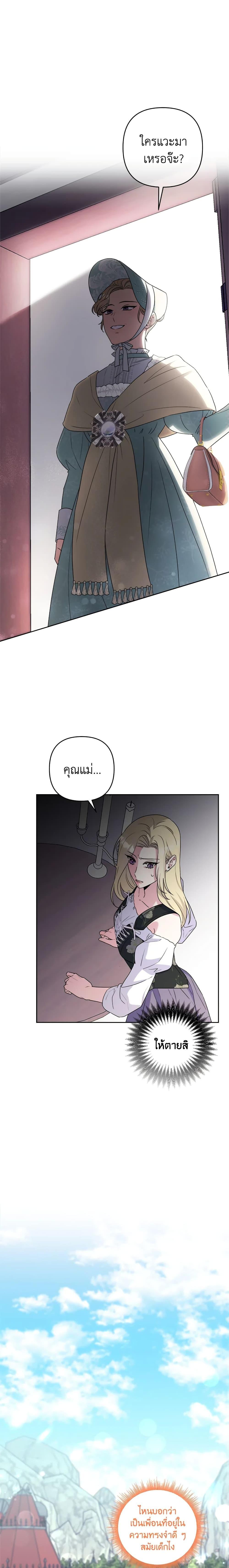 Manga-lc-com อ่านมังงะ อ่านการ์ตูน ออนไลน์ ฟรี She’s the Older Sister of the Obsessive Male Lead ตอนที่ 1 2 3 4 5 6 7 8 9 10 11 12 13 14 ฟรี ไม่มีโฆษณา Manga-lc - อ่าน มังงะ อ่าน การ์ตูน ออนไลน์ อ่านมังงะ ฟรี