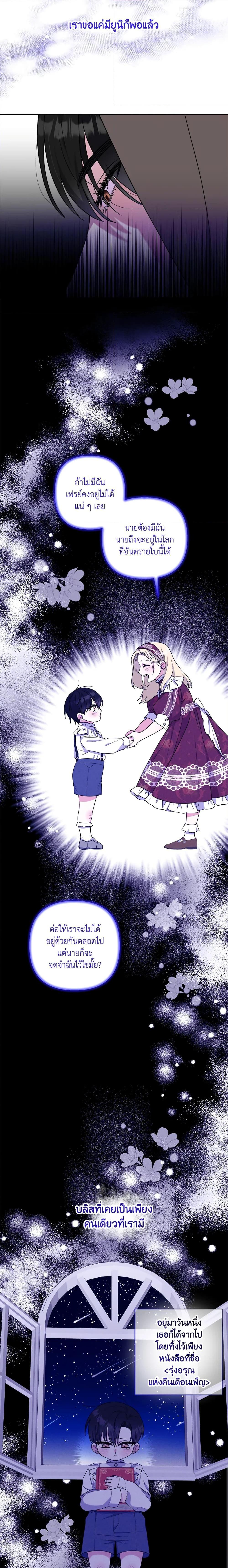 Manga-lc-com อ่านมังงะ อ่านการ์ตูน ออนไลน์ ฟรี She’s the Older Sister of the Obsessive Male Lead ตอนที่ 1 2 3 4 5 6 7 8 9 10 11 12 13 14 ฟรี ไม่มีโฆษณา Manga-lc - อ่าน มังงะ อ่าน การ์ตูน ออนไลน์ อ่านมังงะ ฟรี