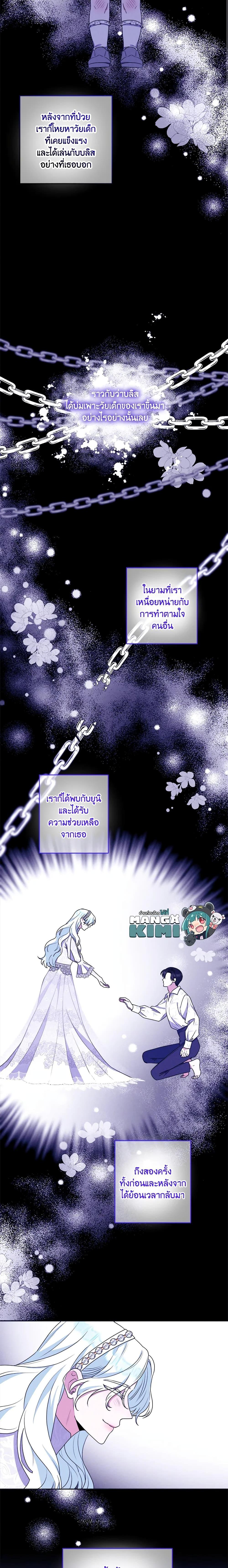 Manga-lc-com อ่านมังงะ อ่านการ์ตูน ออนไลน์ ฟรี She’s the Older Sister of the Obsessive Male Lead ตอนที่ 1 2 3 4 5 6 7 8 9 10 11 12 13 14 ฟรี ไม่มีโฆษณา Manga-lc - อ่าน มังงะ อ่าน การ์ตูน ออนไลน์ อ่านมังงะ ฟรี