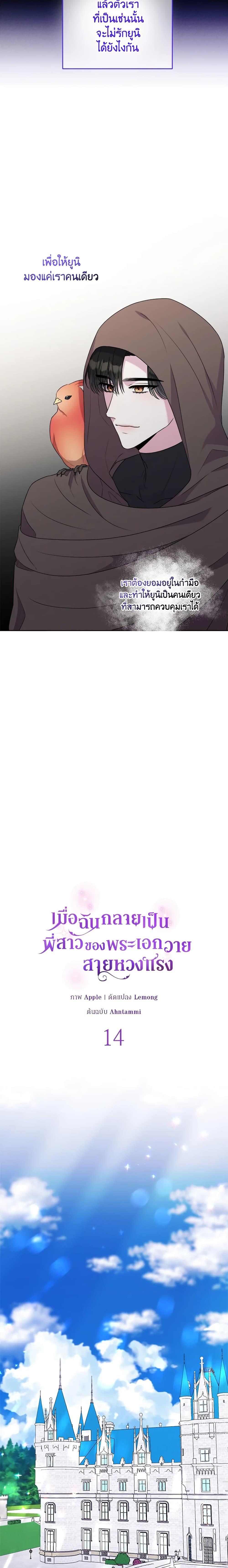 Manga-lc-com อ่านมังงะ อ่านการ์ตูน ออนไลน์ ฟรี She’s the Older Sister of the Obsessive Male Lead ตอนที่ 1 2 3 4 5 6 7 8 9 10 11 12 13 14 ฟรี ไม่มีโฆษณา Manga-lc - อ่าน มังงะ อ่าน การ์ตูน ออนไลน์ อ่านมังงะ ฟรี